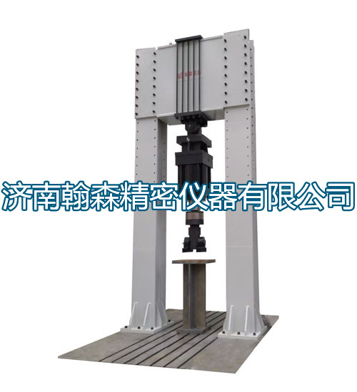 2000kN電液伺服疲勞試驗(yàn)機(jī)