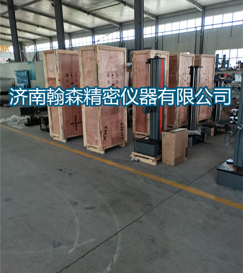 5KN電子萬能試驗機單臂